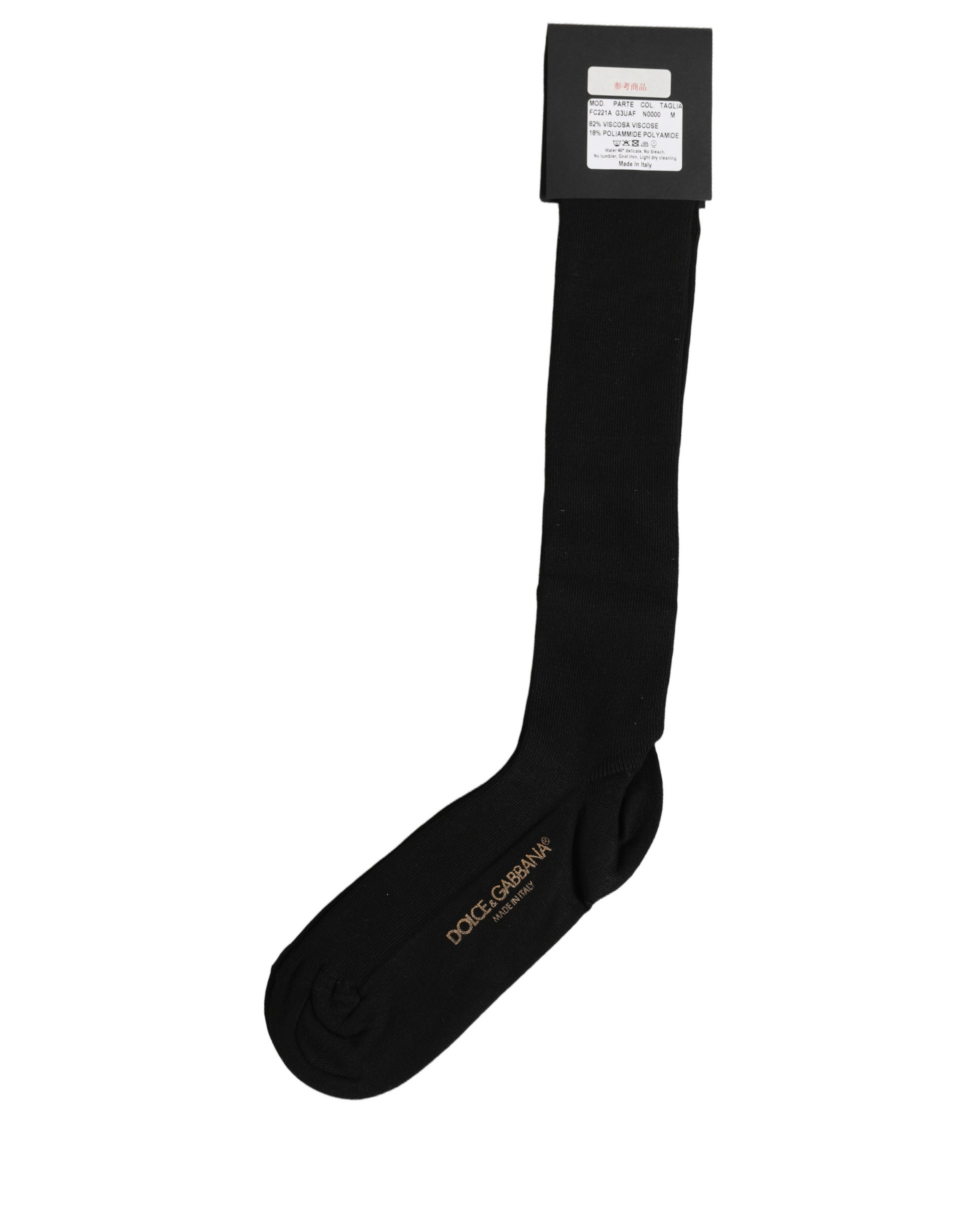 Dolce & Gabbana Black Viscose Logo Over The Calf Accessory Socks - Image 4